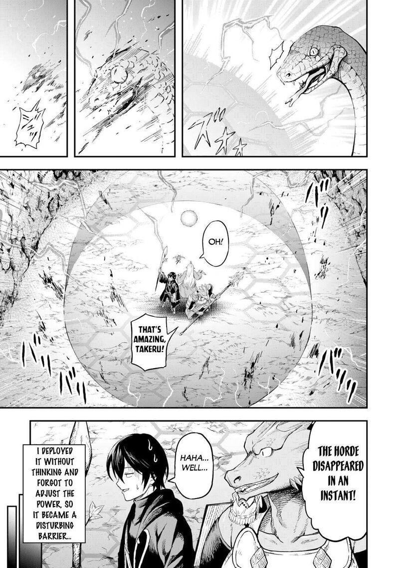 Sozai Saishuka no Isekai Ryokouki - Chapter 55a image 04